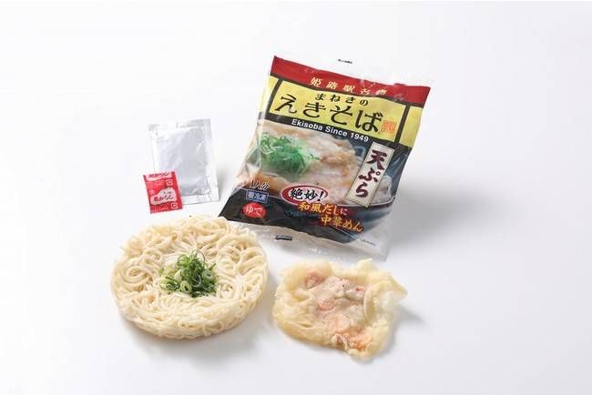 まねきの冷凍えきそばの袋と中身