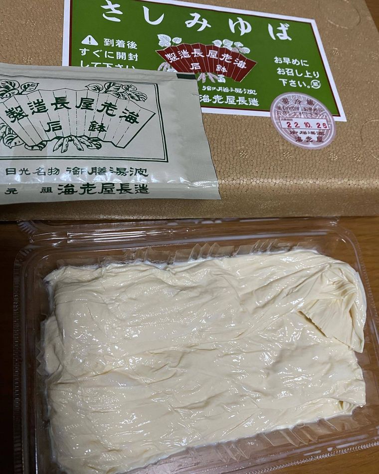 パックに入った持ち帰り用のさしみゆば