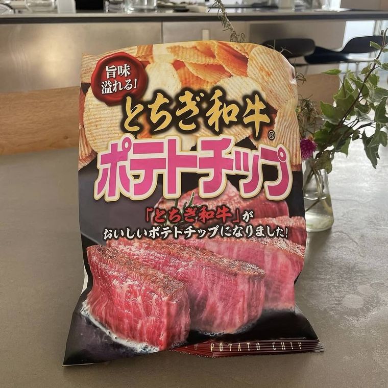 机に置かれたとちぎ和牛 ポテトチップ