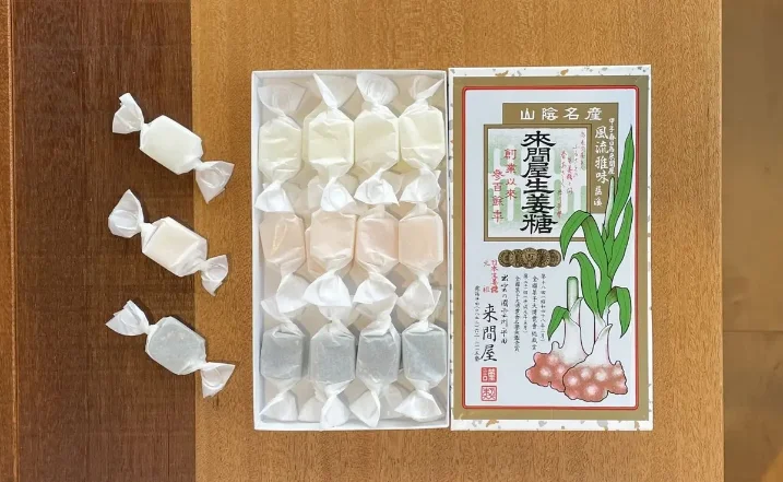 來間屋生姜糖本舗のひとくち生姜糖