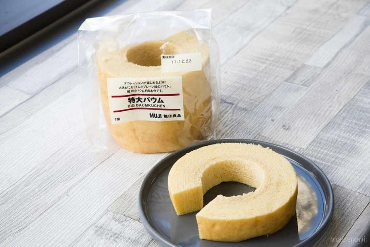 無印良品特大バウムとお皿に盛ったバウムクーヘン