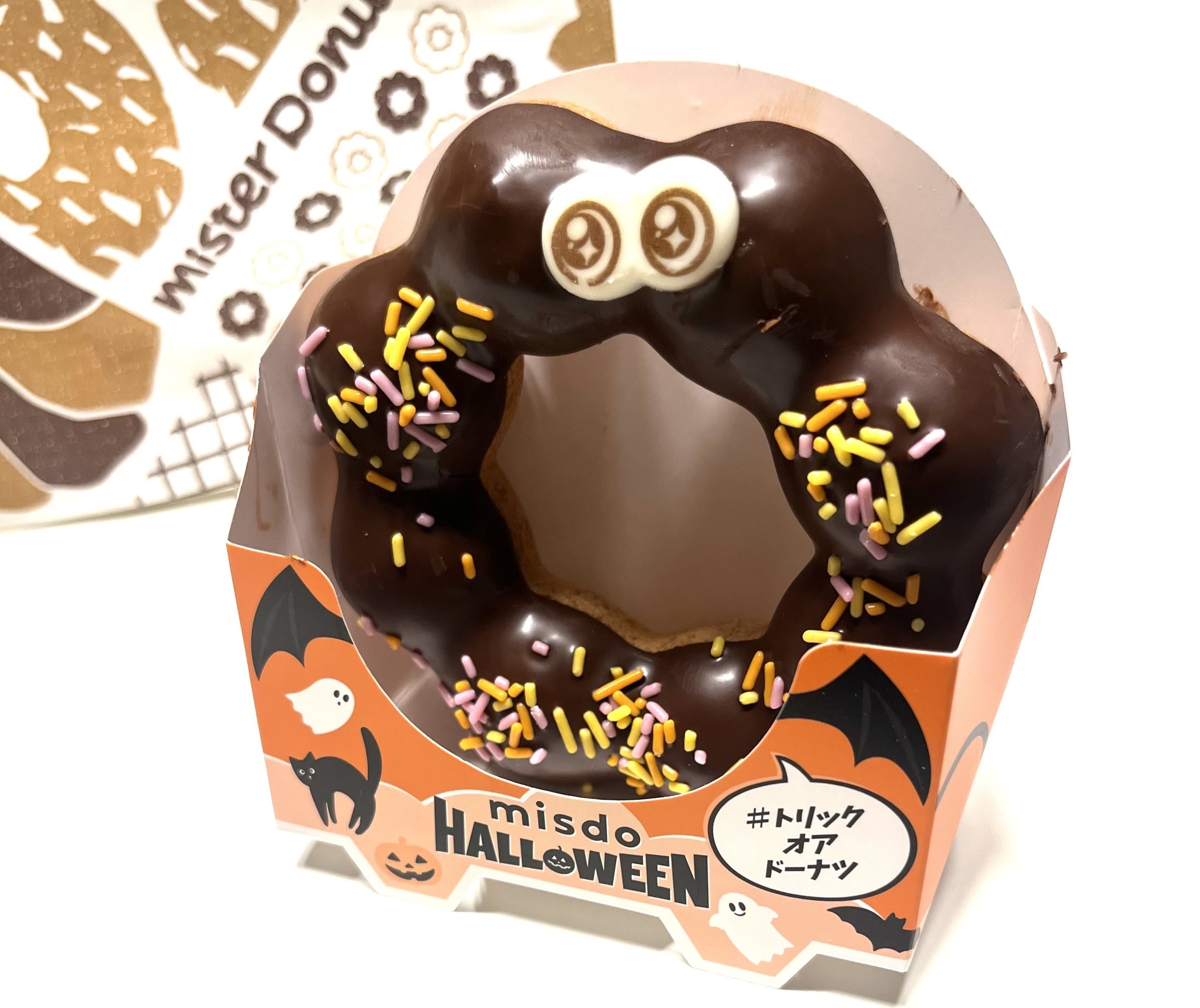 2025年ミスドハロウィン限定ドーナツは全5種。ブラックサンダーコラボ