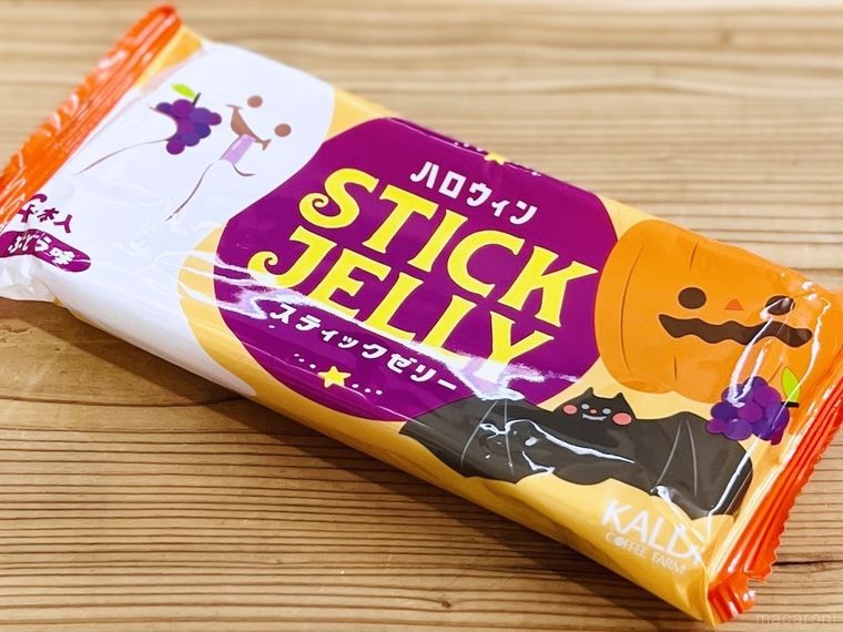 テーブルに置かれたハロウィンスティックゼリー ぶどう味
