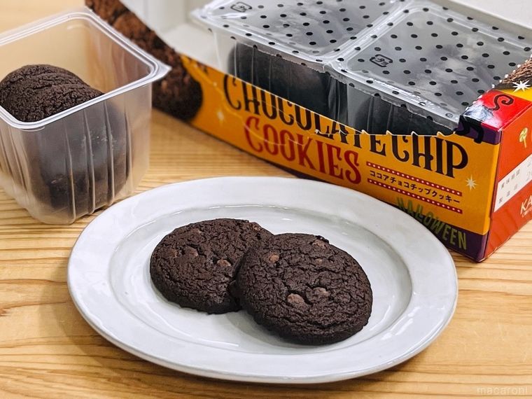 ハロウィンココアチョコチップクッキーをグレーの皿に出した様子