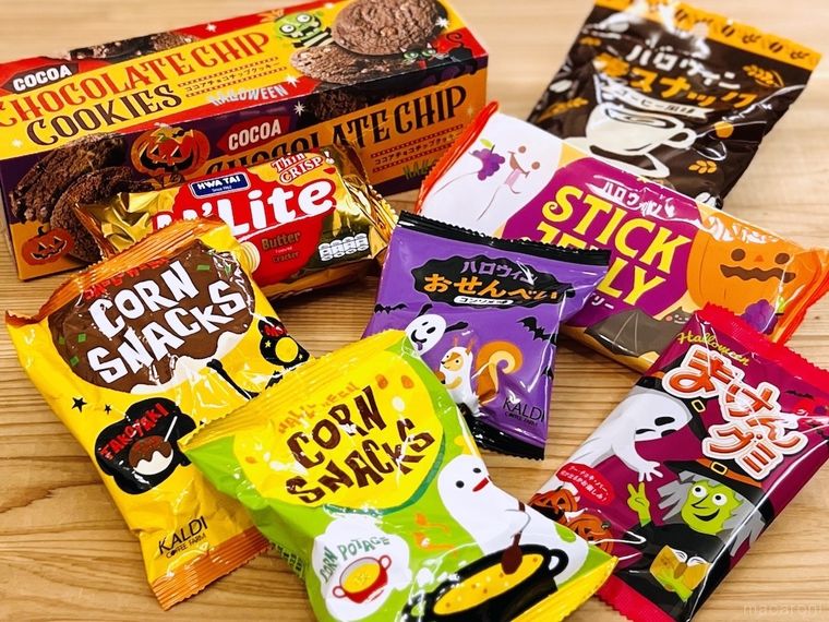ハロウィンのお菓子が8種類並べられている様子
