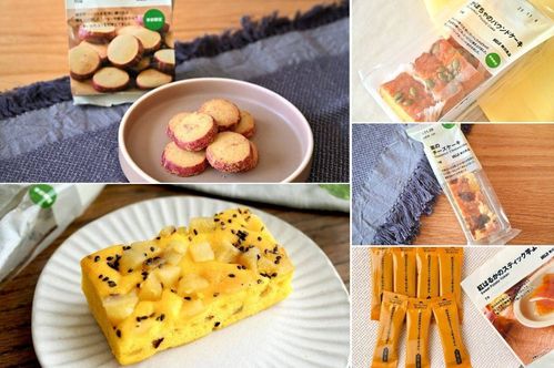 2025最新無印良品で買うべきおすすめ秋スイーツ5選毎年人気の商品から新作まで厳選