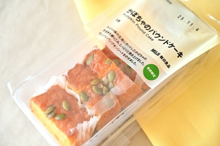 無印良品かぼちゃのパウンドケーキのパッケージ