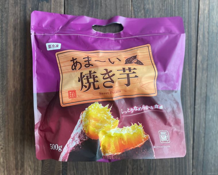 業務スーパーあまい焼き芋のパッケージ写真