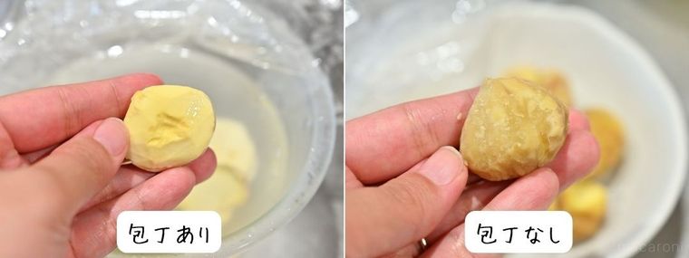 皮を剥き終えた栗2種類の比較
