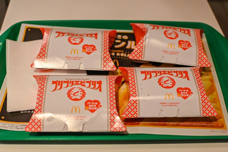 スナックのパッケージ4つ