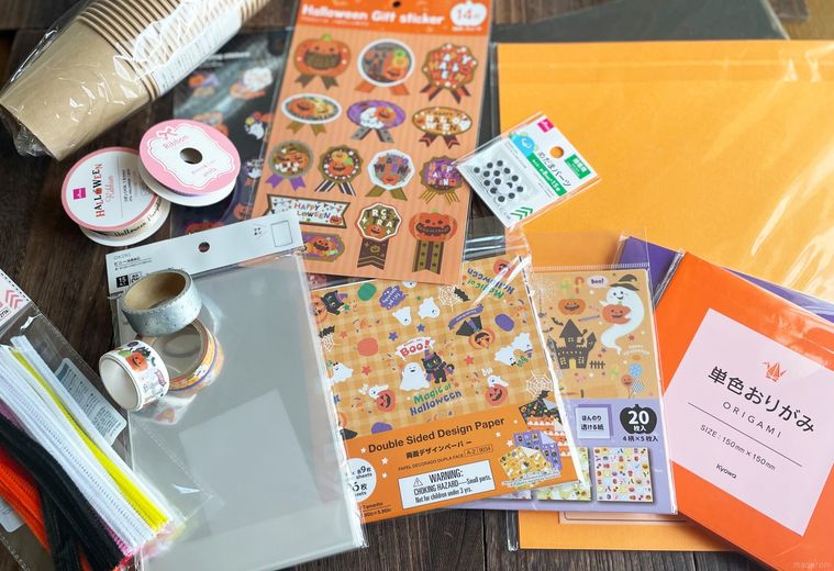 ハロウィンラッピングに使える100均グッズいろいろ