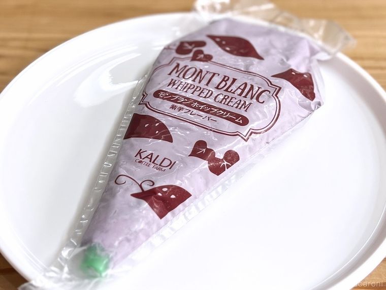 カルディのモンブランホイップクリーム 紫芋フレーバーが白い皿に置かれている様子