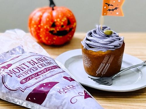 紫芋フレーバーが登場カルディ新作モンブランホイップクリームはハロウィンにぴったり