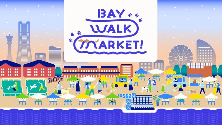 BAY WALK MARKET 2025のイベント画像