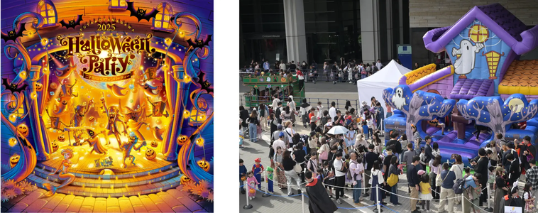 二子玉川ハロウィンパーティー2025のイメージ画像