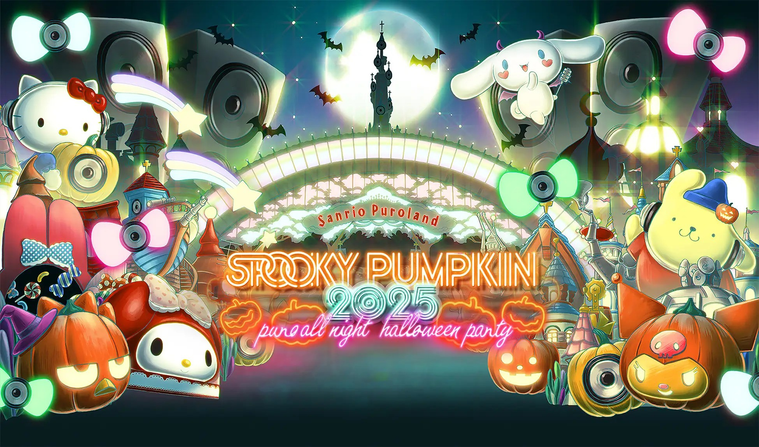 SPOOKY PUMPKIN 2025 PURO ALL NIGHT HALLOWEEN PARTYの広告画像
