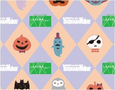 ラゾーナハロウィンのプレス画像