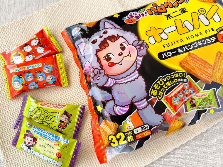 パッケージからハロウィンホームパイバターパンプキンラテを取り出している様子