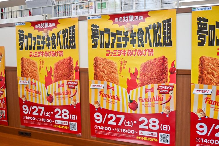 ポスターが並んでいるところ