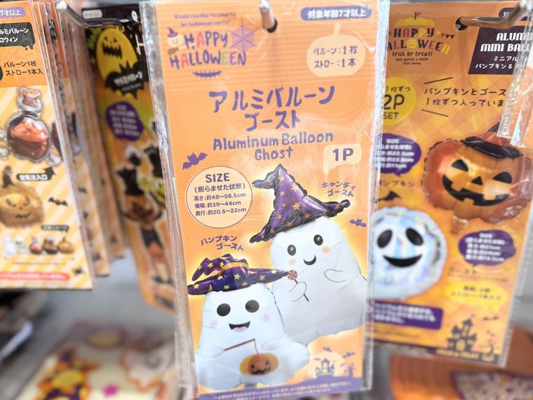 セリアのアルミバルーン ゴースト