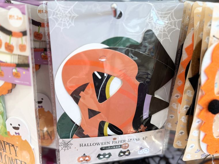 セリアのハロウィンペーパーマスク