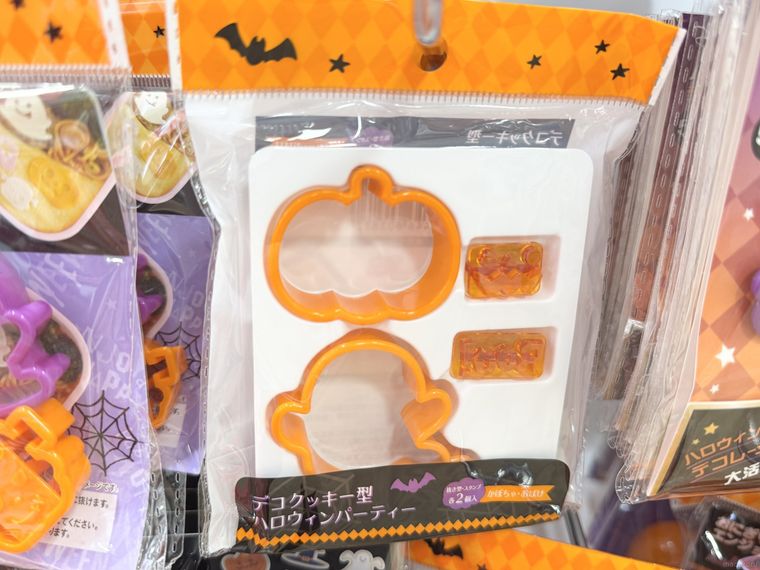 セリアのデコクッキー型ハロウィンパーティー