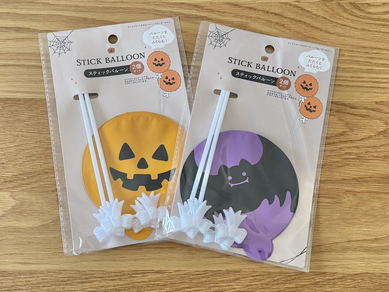 セリアのスティックバルーン2P かぼちゃこうもり柄