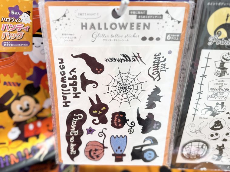 セリアのグリッタータトゥーシール