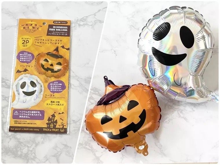 セリアミニアルミバルーン パンプキンゴースト 2Pのパッケージと中身