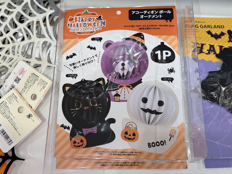 セリアのアコーディオンボール オーナメント