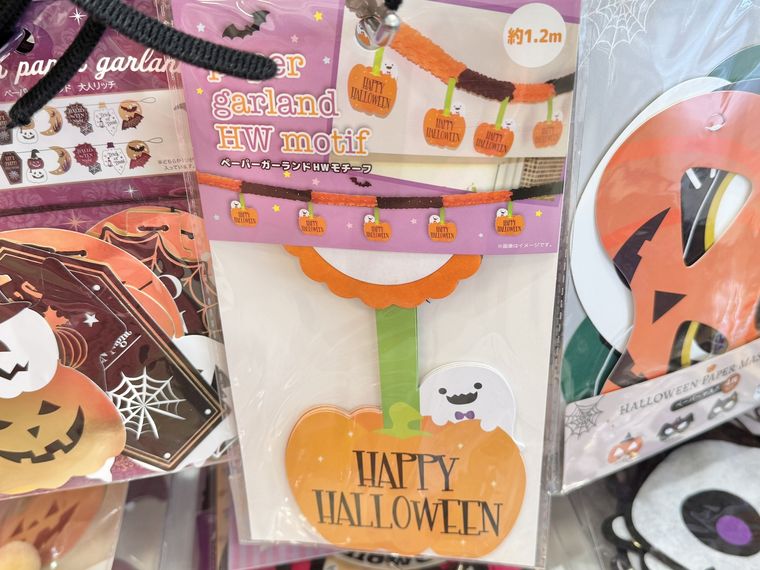 セリアのペーパーガーランドHWモチーフ