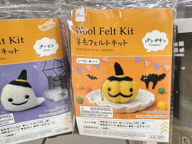 ダイソーの羊毛フェルトキットパンプキン・ゴースト
