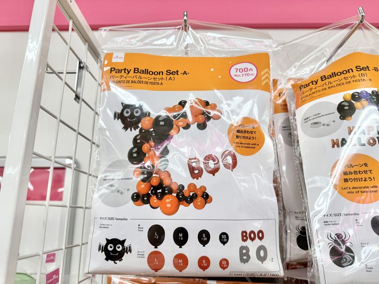 ダイソーのパーティーバルーンセットAのパッケージ