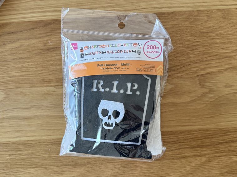 フェルトガーランドモチーフのパッケージ