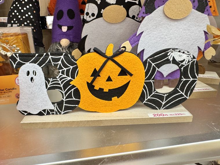 ダイソーのウッドプレートオブジェBoo