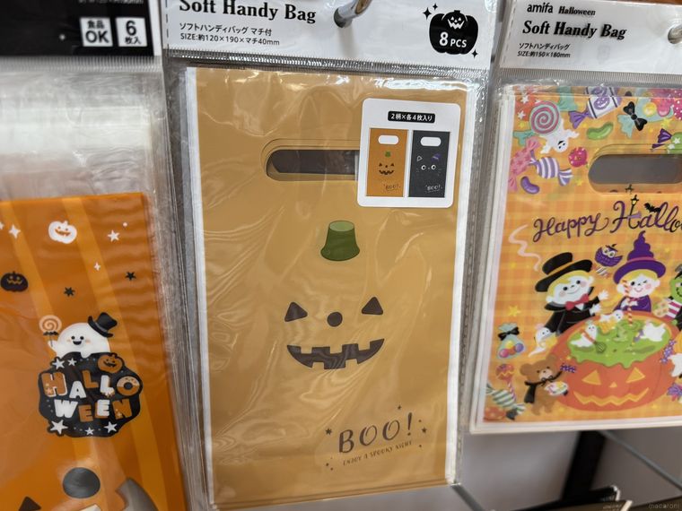 ソフトハンディバッグ マチ付のパッケージ