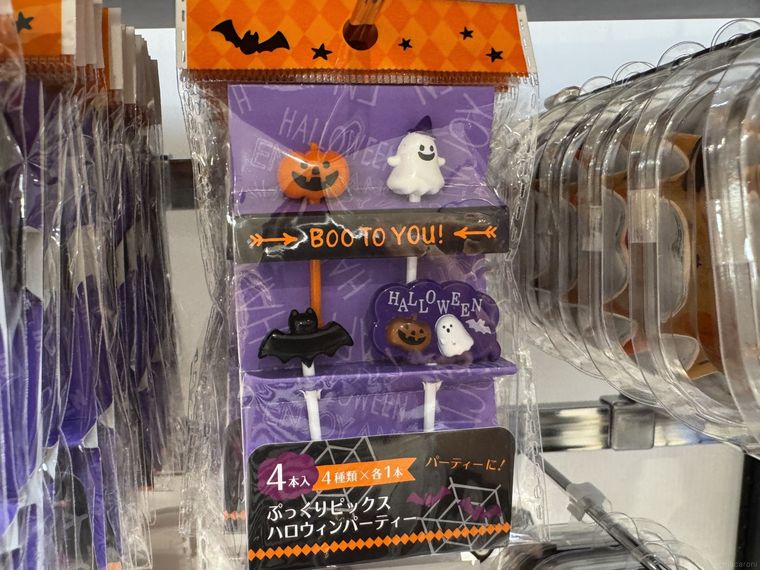キャンドゥのぷっくりピックスハロウィンパーティー