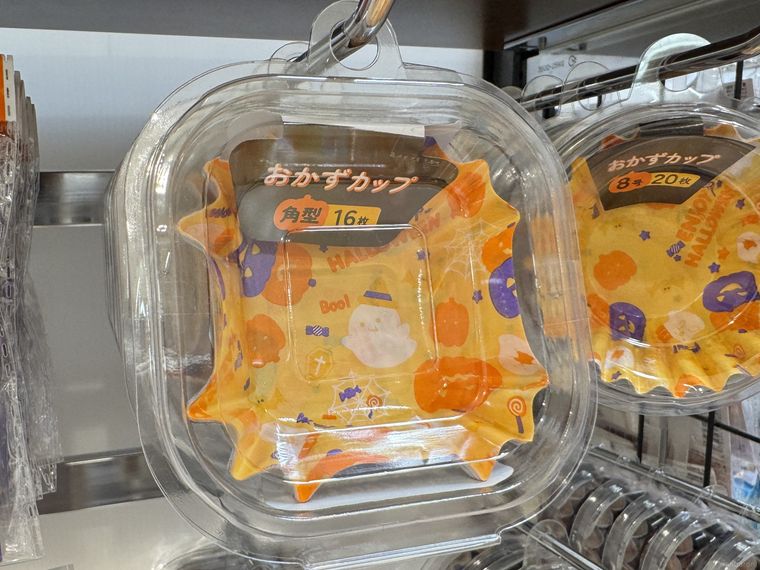 キャンドゥのおかずカップ