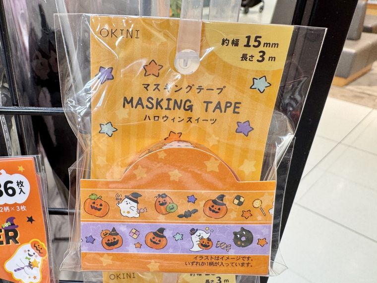 キャンドゥのマスキングテープ ハロウィンスイーツ