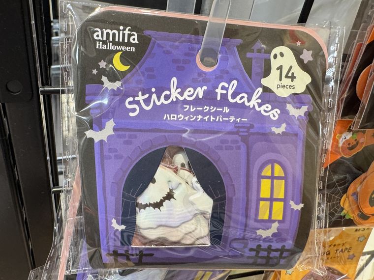 キャンドゥのフレークシール ハロウィンナイトパーティー