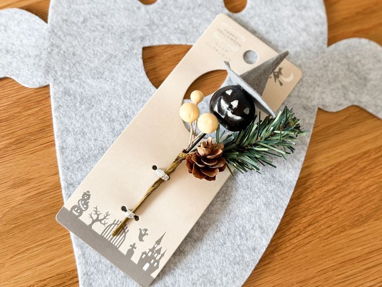 キャンドゥのウィッチパンプキンピック