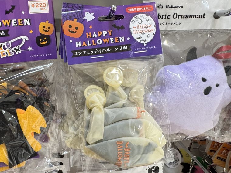 キャンドゥのコンフェッティバルーンのパッケージ