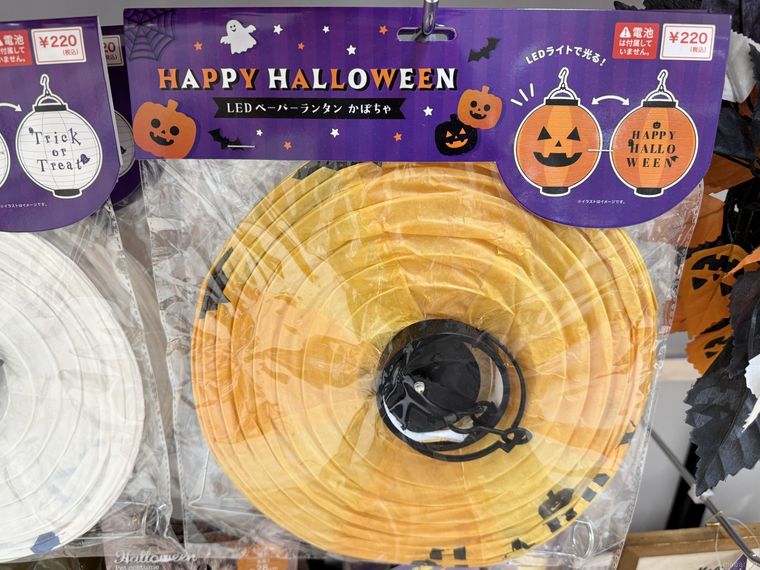 キャンドゥのLEDペーパーランタン かぼちゃ