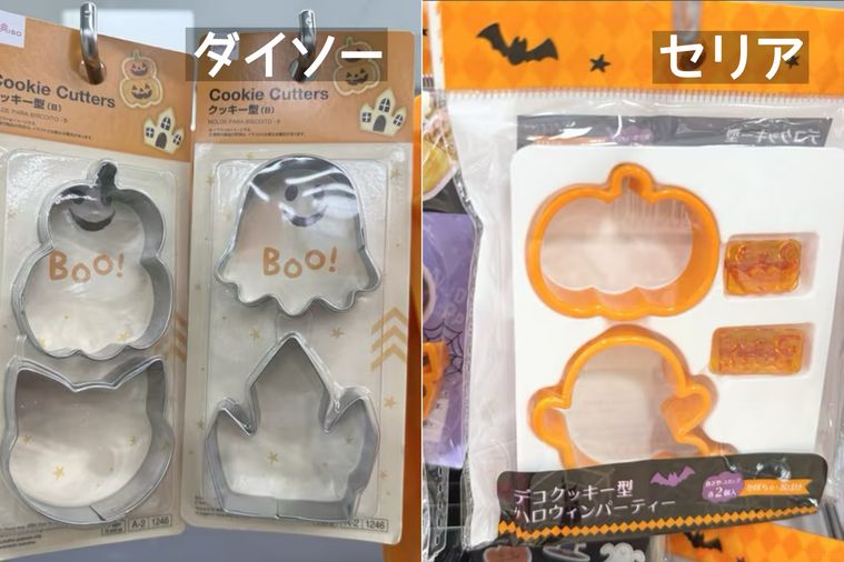 ダイソー、セリアのクッキー型のコラージュ画