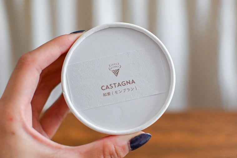 アイスのカップを持っているところ