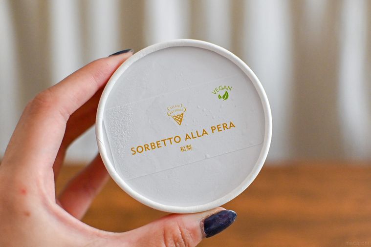 アイスのカップを持っているところ