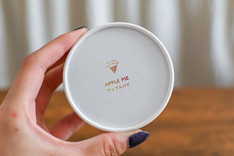 アイスのカップを持っているところ