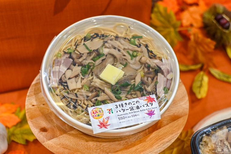 パスタのアップ