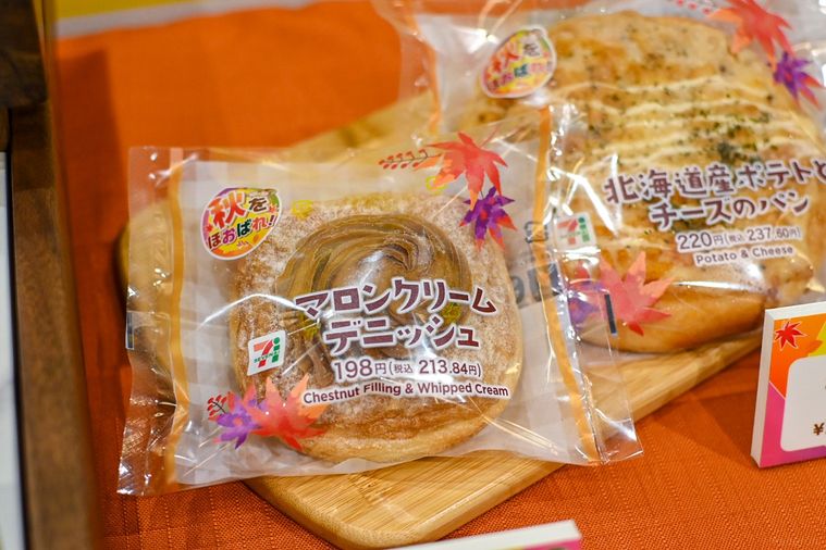 パンが入った袋