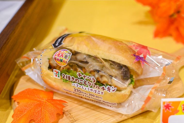 パッケージに入ったサンドイッチのアップ